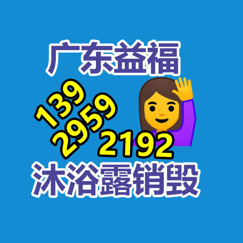 廣州工業(yè)固廢處置公司：把廢舊木材制成鐵木方也是節(jié)能無(wú)害化的辦法