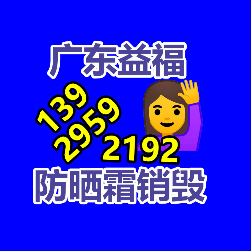 廣州工業(yè)固廢處置公司：抖音爆賣(mài)十大洗浴單品