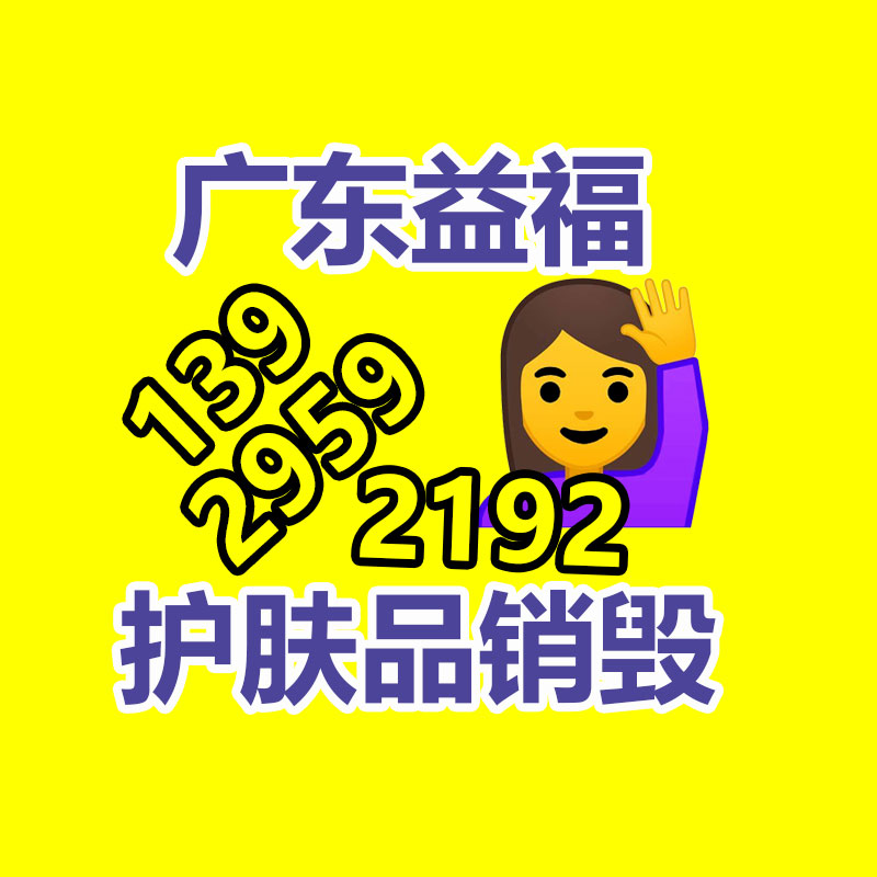 廣州工業(yè)固廢處置公司：京東官宣劉強(qiáng)東數(shù)字人開(kāi)啟直播