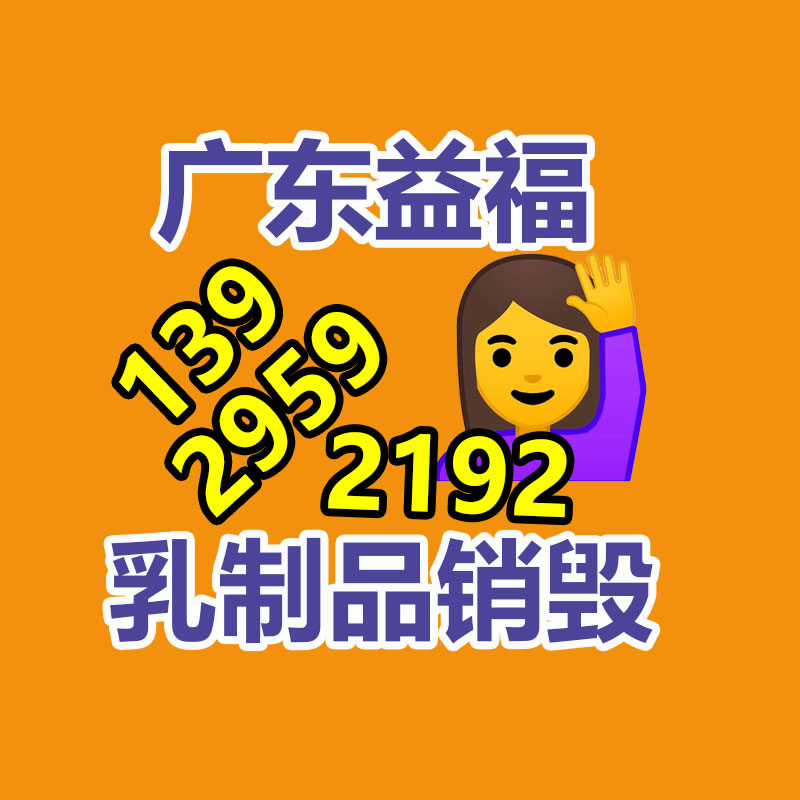 體育中心時(shí)尚天河商業(yè)廣場(chǎng)垃圾清運(yùn)處理
